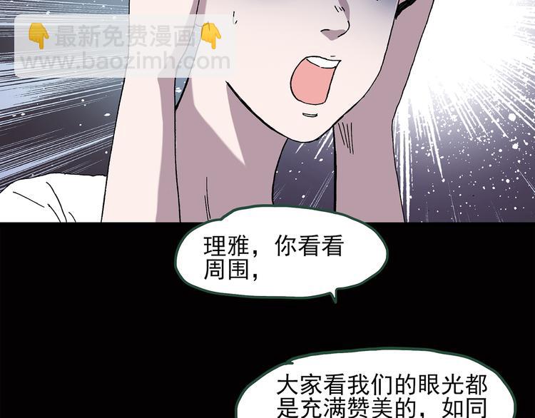 第41话 魔发师（下）36