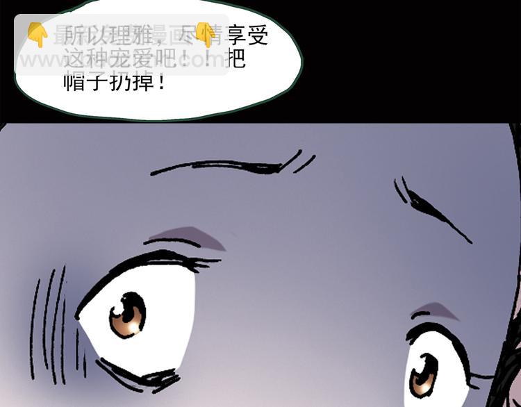 第41话 魔发师（下）38