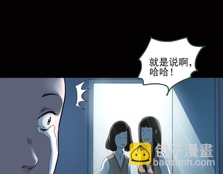 第41话 魔发师（下）4