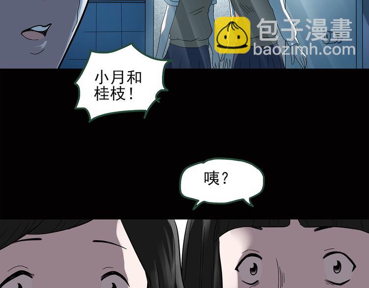 第41话 魔发师（下）5