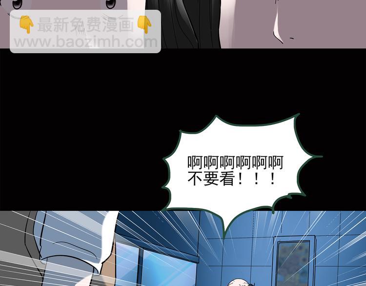 第41话 魔发师（下）6