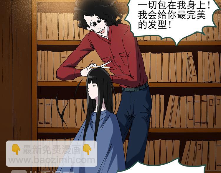 第41话 魔发师（下）65