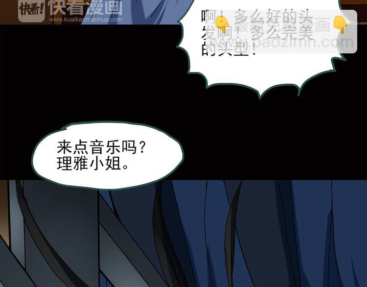 第41话 魔发师（下）66