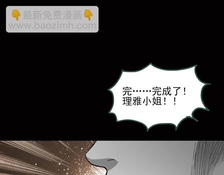 第41话 魔发师（下）69