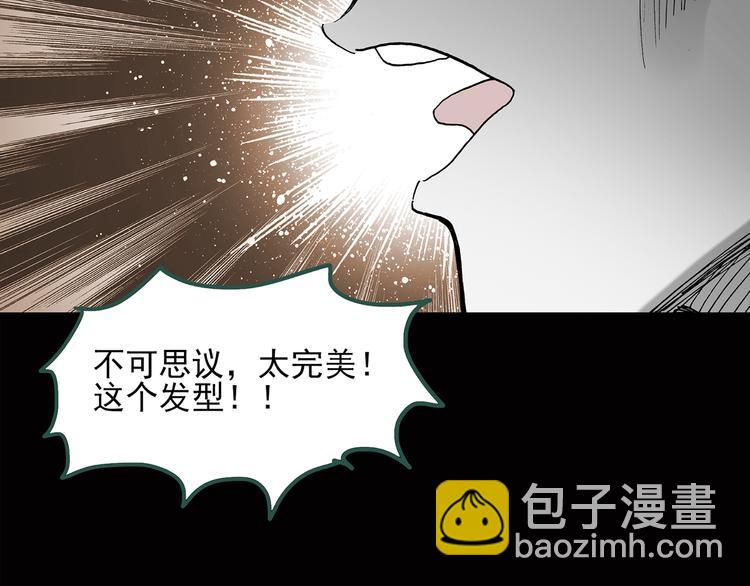 第41话 魔发师（下）70