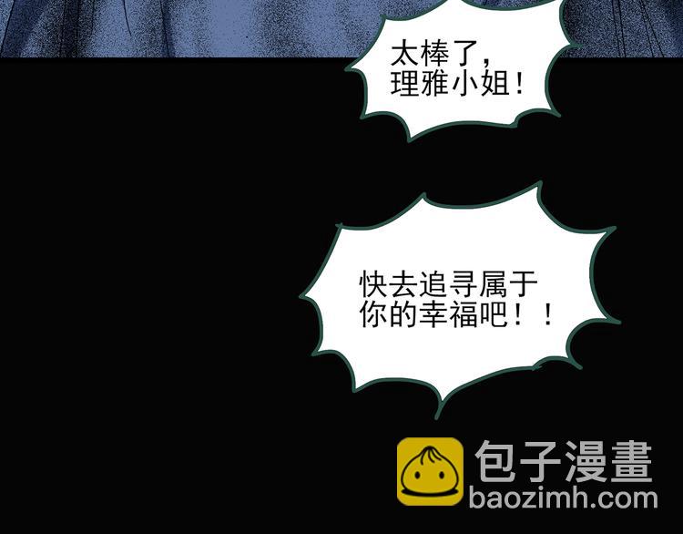 第41话 魔发师（下）73