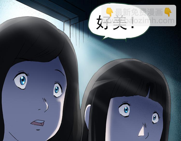 第41话 魔发师（下）8