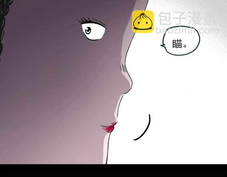 第42话 大脸妹10