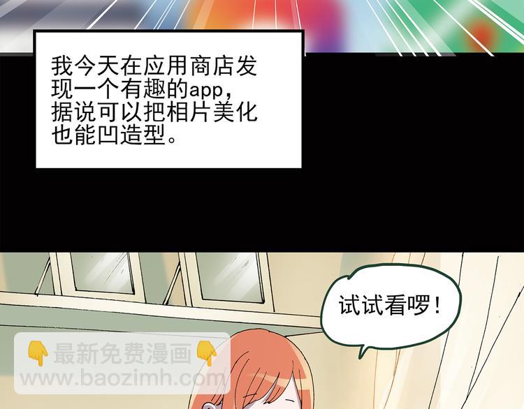 第42话 大脸妹17