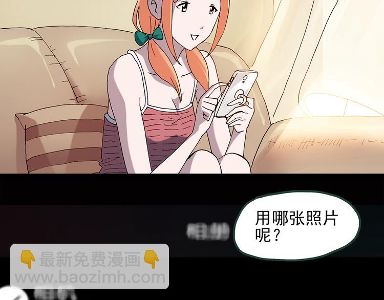 第42话 大脸妹18