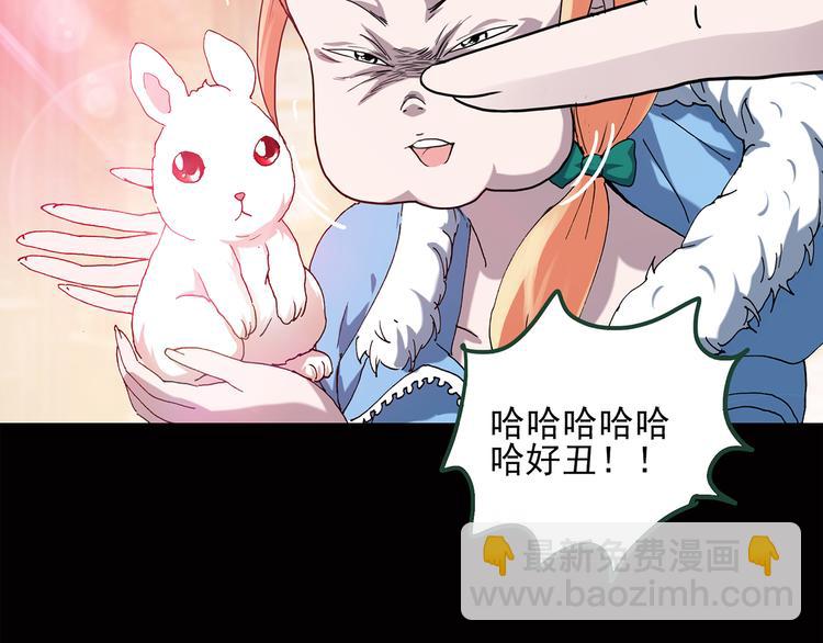 第42话 大脸妹25