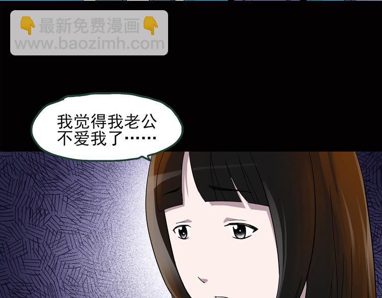 第42话 大脸妹32