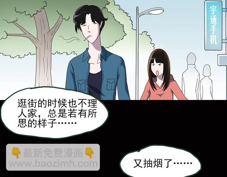 第42话 大脸妹35