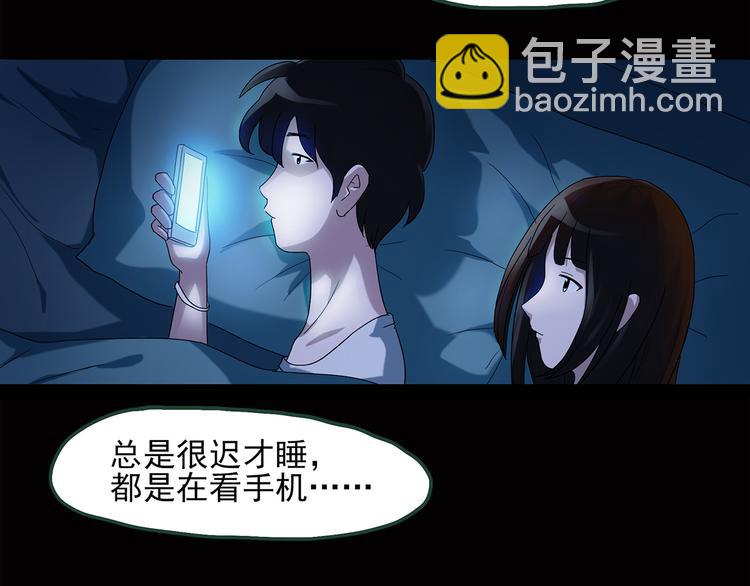 第42话 大脸妹36