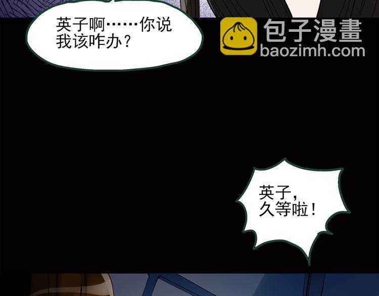 第42话 大脸妹38