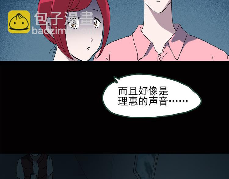 第42话 大脸妹41
