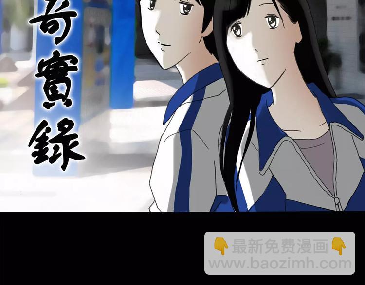 第43话 军训那时我们未认识11