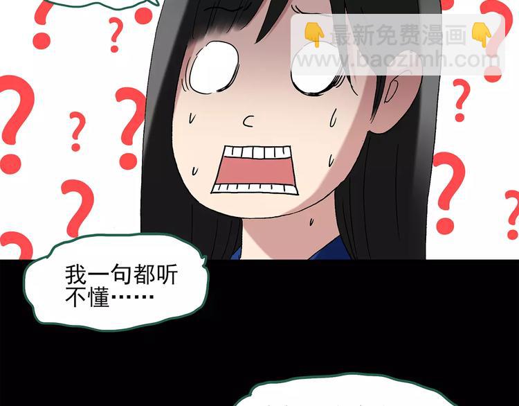 第43话 军训那时我们未认识113