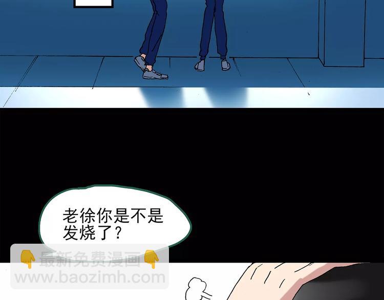 第43话 军训那时我们未认识117