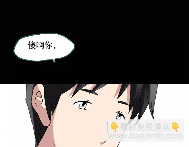 第43话 军训那时我们未认识121