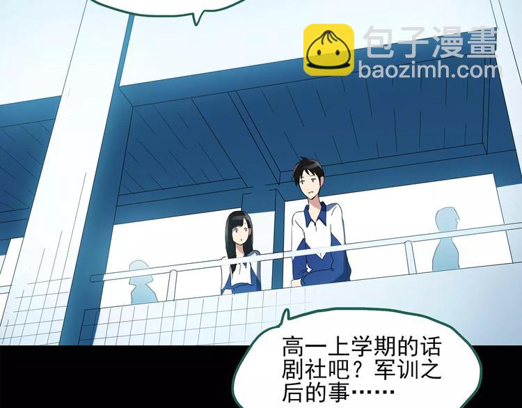 第43话 军训那时我们未认识123