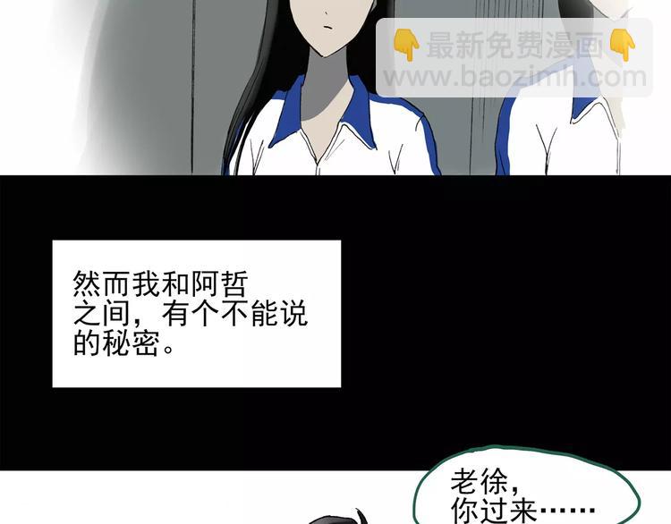 第43话 军训那时我们未认识126