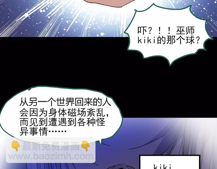 第43话 军训那时我们未认识129