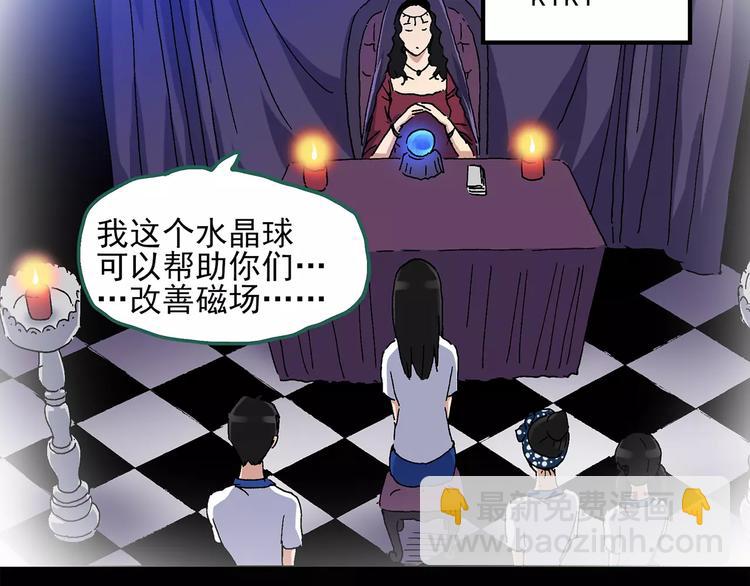 第43话 军训那时我们未认识130