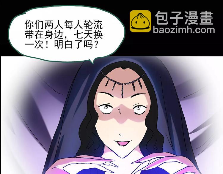 第43话 军训那时我们未认识131