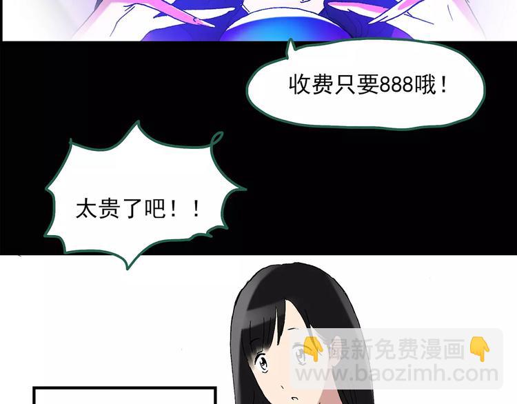第43话 军训那时我们未认识132