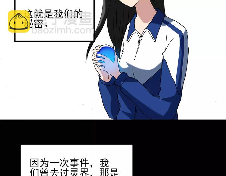 第43话 军训那时我们未认识133