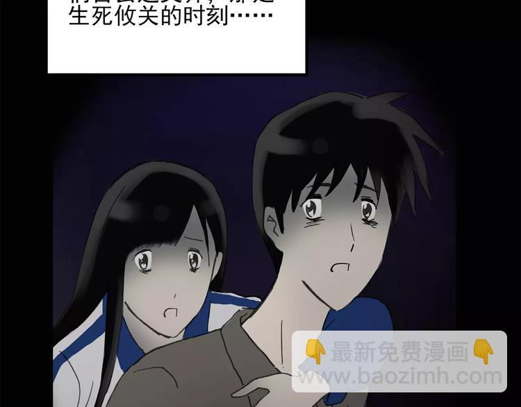 第43话 军训那时我们未认识134