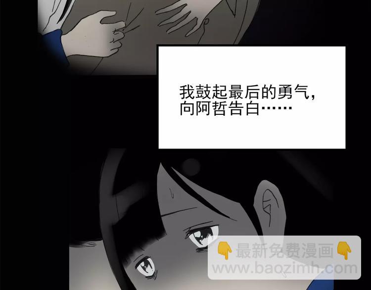 第43话 军训那时我们未认识135