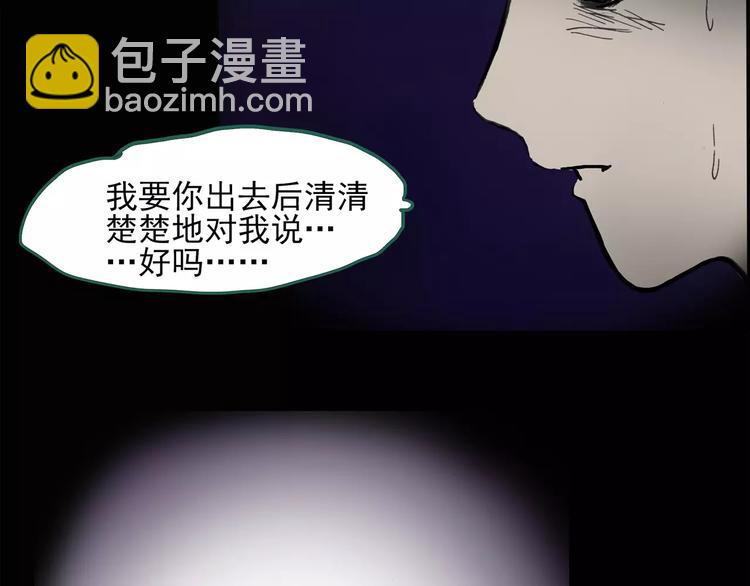 第43话 军训那时我们未认识137