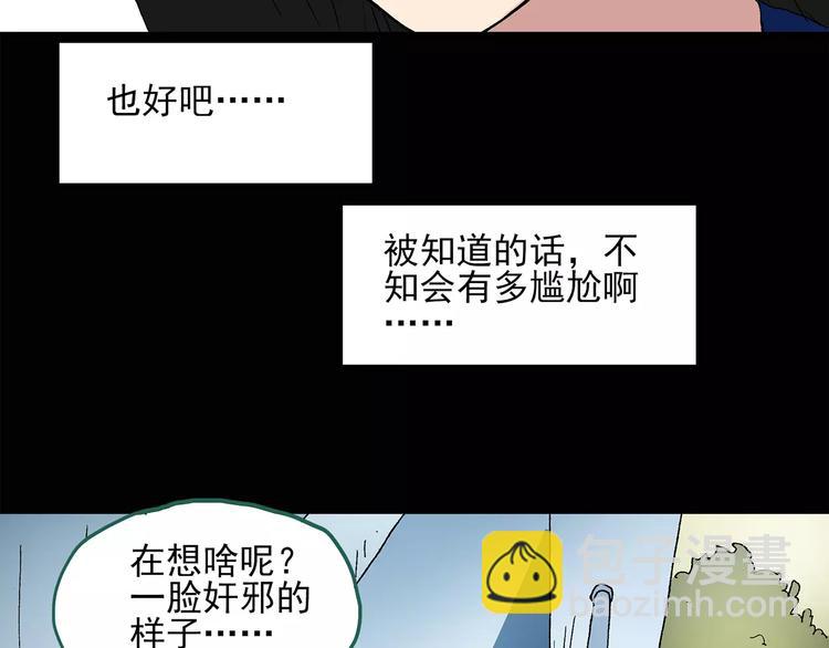 第43话 军训那时我们未认识140