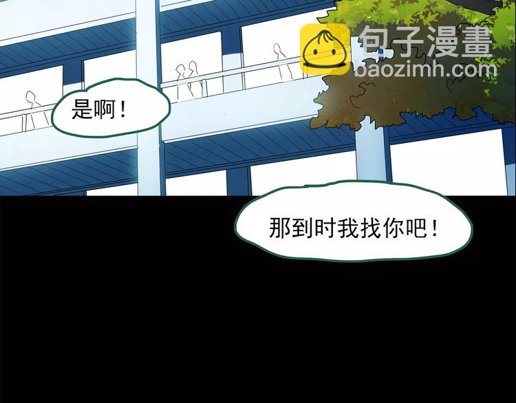 第43话 军训那时我们未认识143