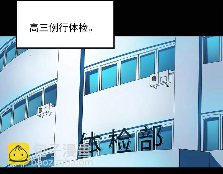 第43话 军训那时我们未认识144
