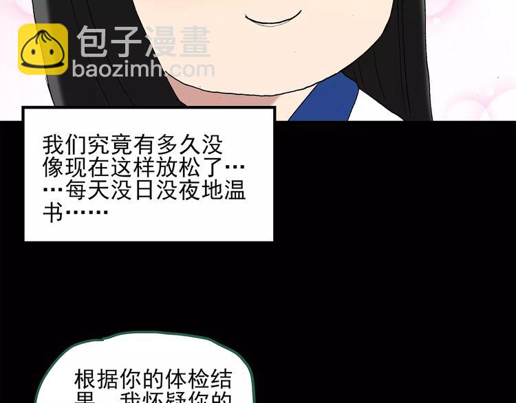 第43话 军训那时我们未认识149