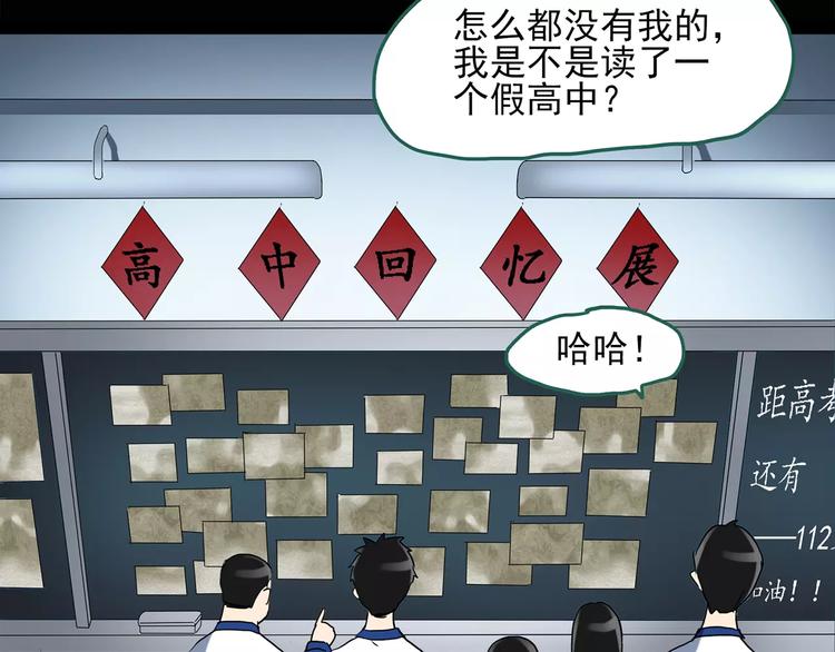 第43话 军训那时我们未认识15