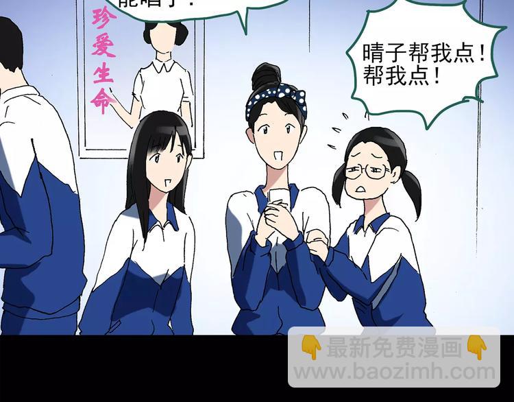 第43话 军训那时我们未认识151