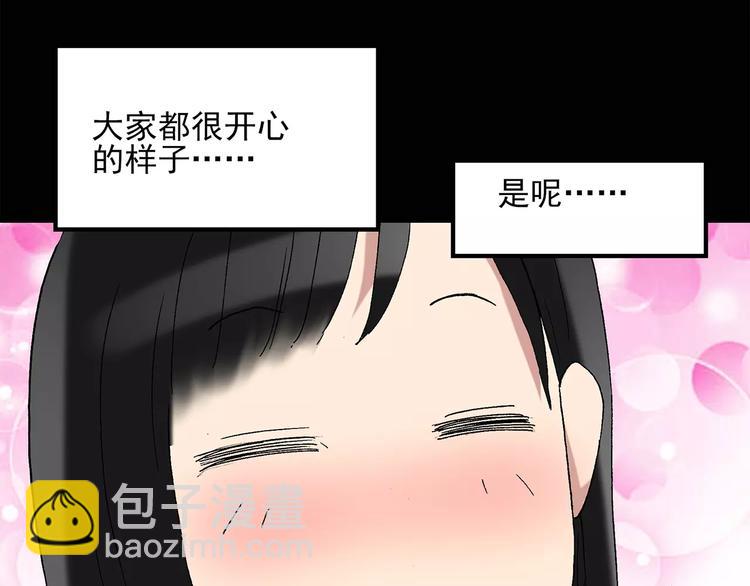 第43话 军训那时我们未认识152