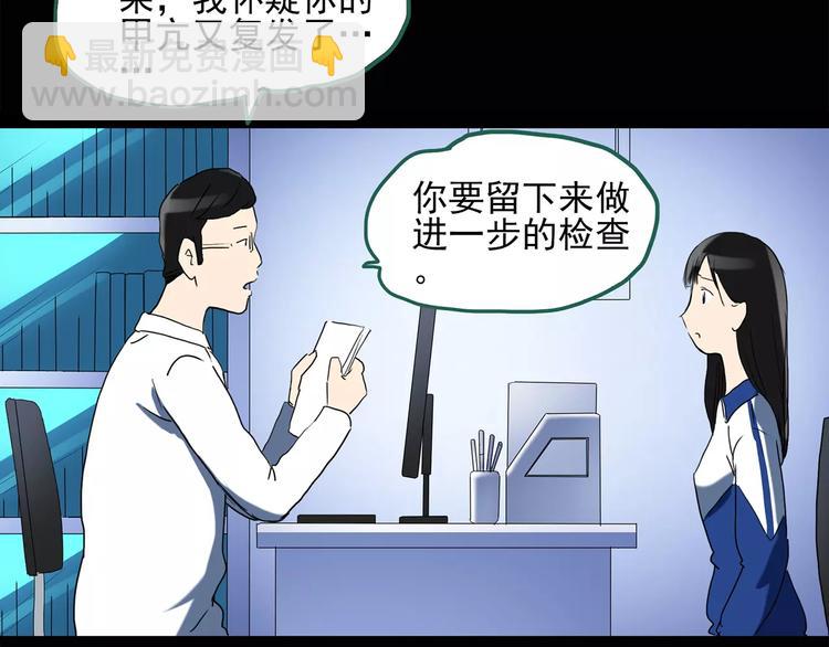 第43话 军训那时我们未认识154