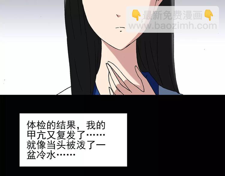 第43话 军训那时我们未认识156