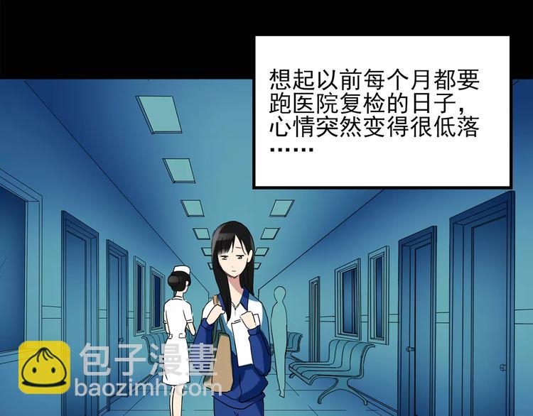 第43话 军训那时我们未认识157