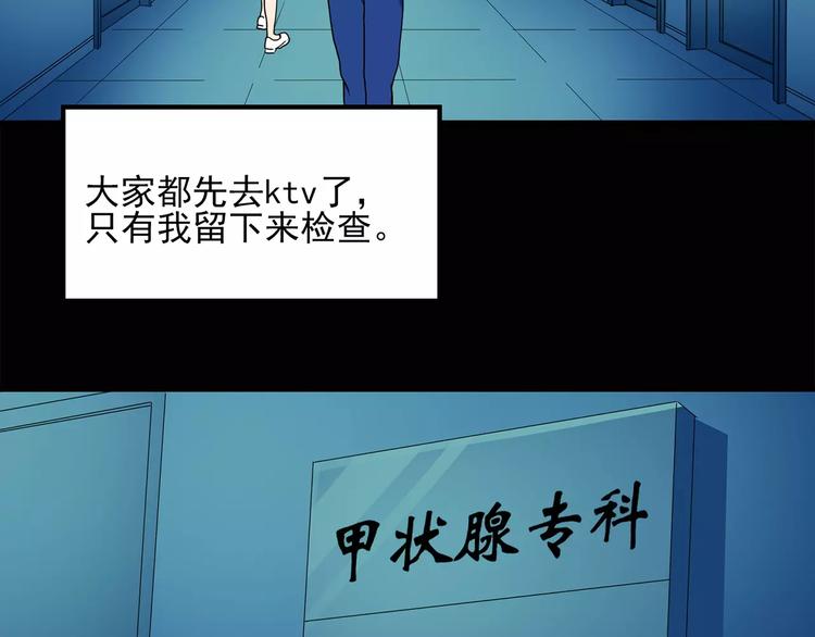 第43话 军训那时我们未认识158