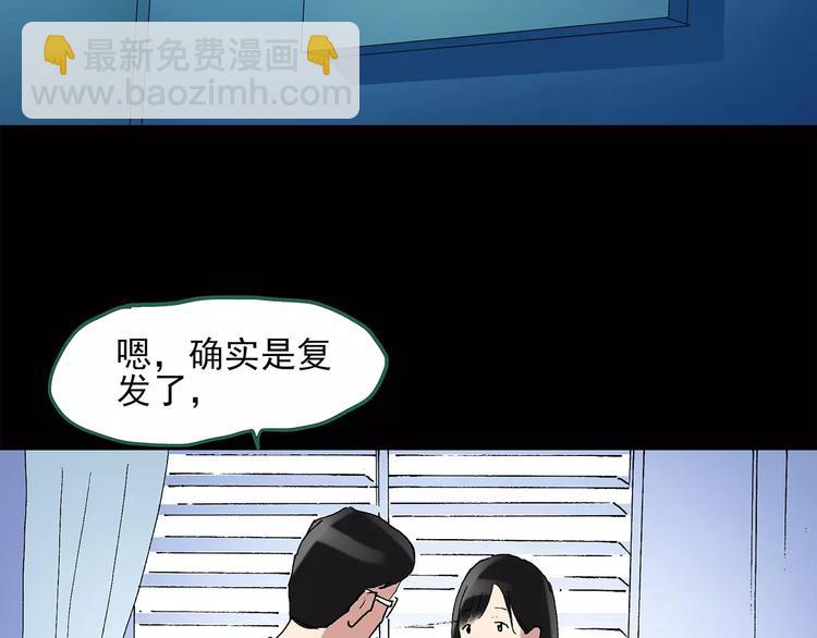 第43话 军训那时我们未认识159