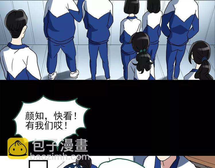 第43话 军训那时我们未认识16