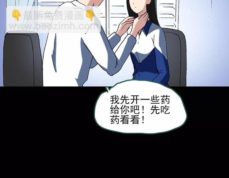 第43话 军训那时我们未认识160