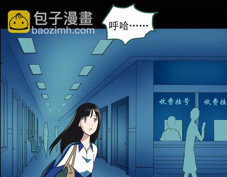 第43话 军训那时我们未认识163