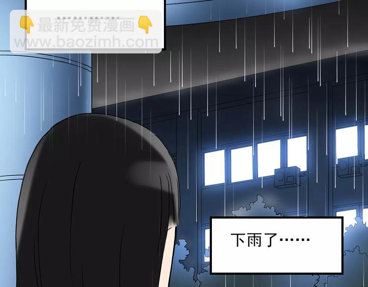 第43话 军训那时我们未认识165